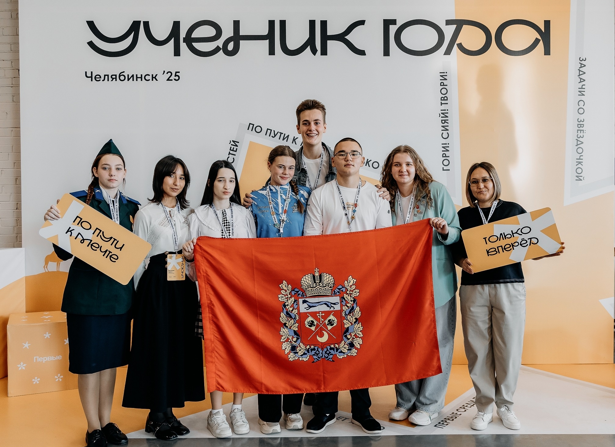 Поисковик клуба «Патриот» в финале Всероссийского конкурса «Ученик года»