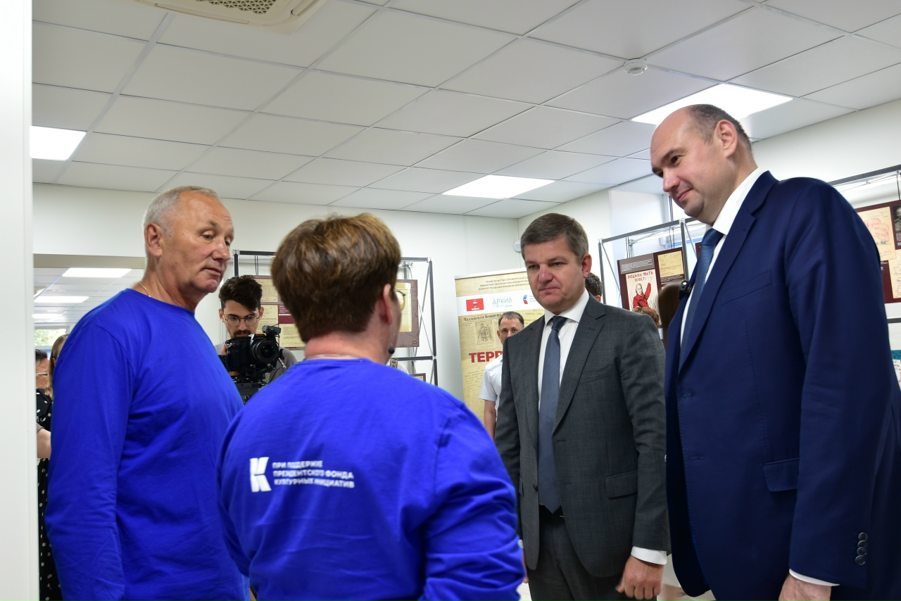 Открытие офиса ПФКИ в Оренбурге
