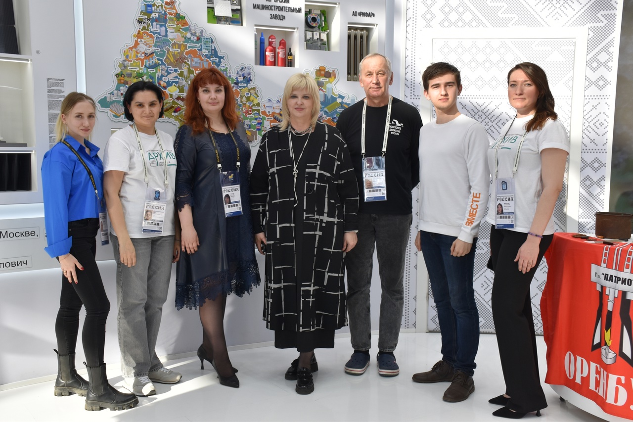 Оренбургские поисковики на Международной выставке-форуме 