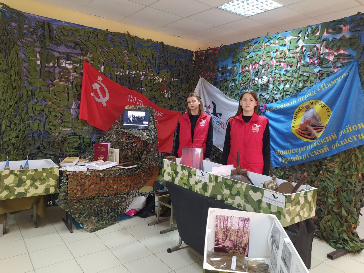 В канун Дня Победы оренбургские поисковики провели памятные мероприятия