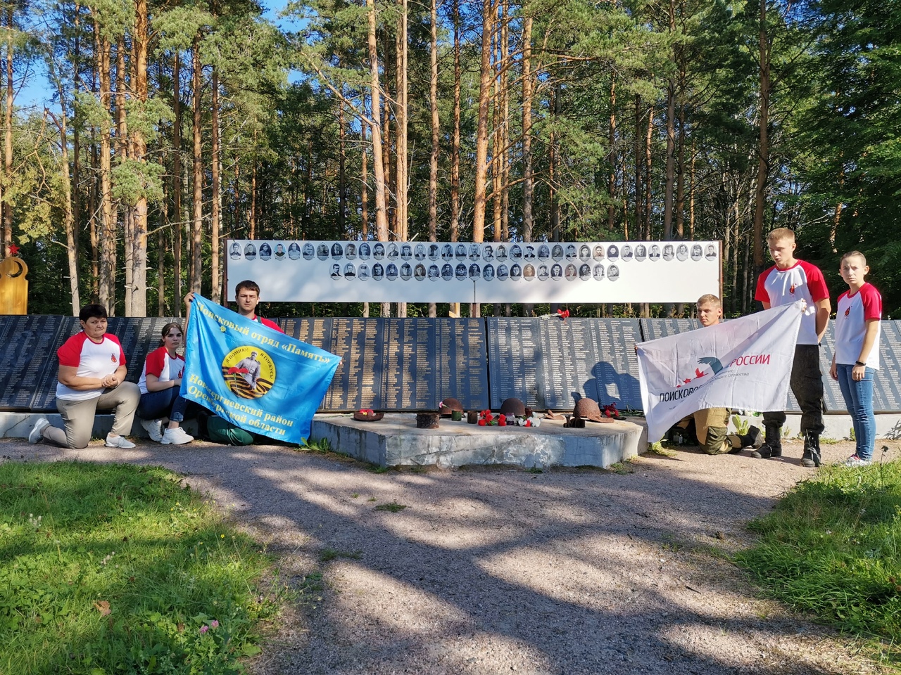 Поисковики отряда 