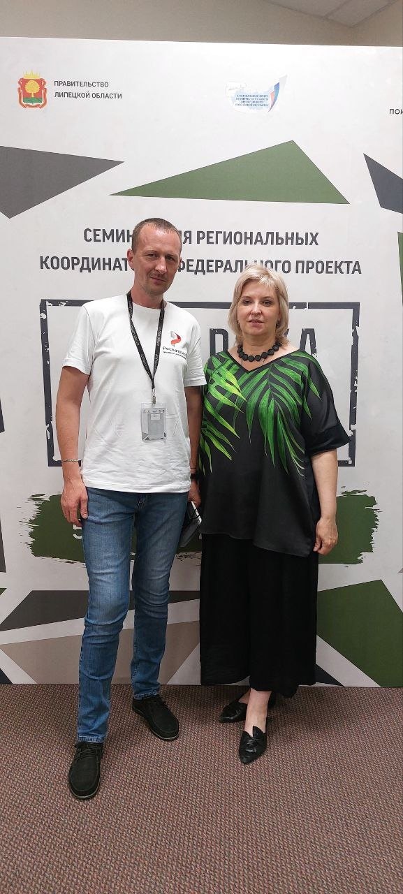 В Липецкой области стартовал семинар-практикум Федерального проекта 